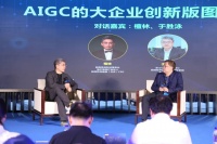 分享：ChatGPT对国内创业者的启示