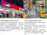 疯狂开店的零食集合店，“快开快关”的创业梦