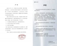 长城一纸诉状，比亚迪陷入“排放门”