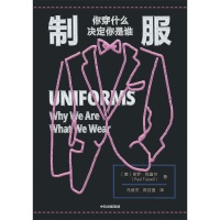 飞行员为什么要穿制服？