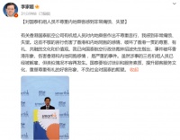 风口浪尖之时，我乘坐了国泰航空