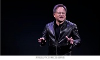 英伟达CEO急了：如果（中国）不能从美国购买（芯片），他们就会自己