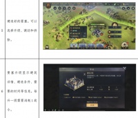 吵了十几年的“玩法抄袭”，终于要得出结论了？