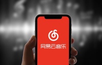 网易发布2023年Q1业绩