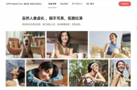 小米OV发布的自拍新机，和死掉的“女性手机”有区别吗？