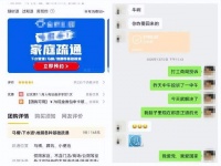 投诉、报警，年轻人开始了维权反击