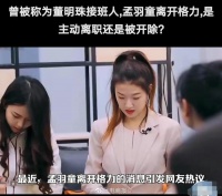 去读书是很好的选择……