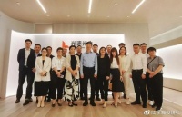 专业引领 合作共赢 | 五牛控股受邀参访光速光合 共同展望科技投资新