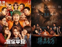 如何定义“第八代导演”？