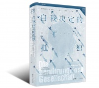孤独的当代人正在经历“友谊衰退”