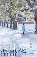 这届年轻人为何选择“断亲”？