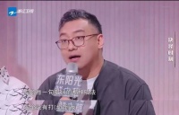 “你管得着吗”热搜背后：日渐尴尬的中国乐评人