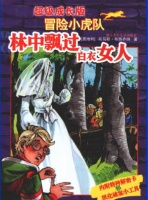 20年前，这本书比《哈利·波特》还卖座