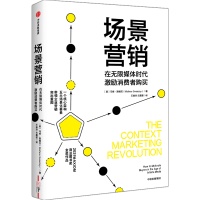 所有消费者旅程都需要一张地图