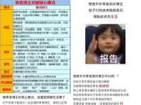 “小而美”的零食博主，正成为年轻人的“嘴替”