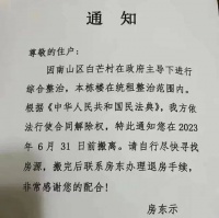 深圳城中村，房租会涨吗？