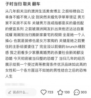 从高知独立女性变成贤妻良母，一定意味着“堕落”吗？