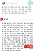 香港、上海之后，第三家迪士尼花落谁家？