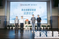 满帮推出区块链公路物流碳足迹管理平台，设专项基金鼓励碳减排