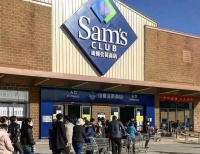 山姆超市，又玩起了“价格双标”