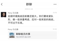 放低预期，苟住就是胜利