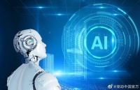 消息称王慧文AI创业公司光年之外再融16亿元