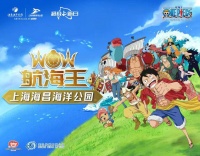 “航海王”IP落地上海海昌 携程上线秒杀门票