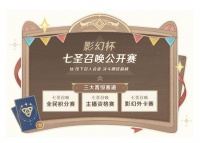 原神，别惦记你那个卡牌“电竞”了