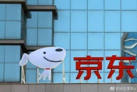 京东低价总动员