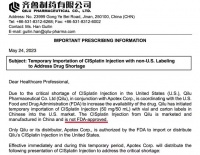 中国抗癌药出口美国，这意味着什么？