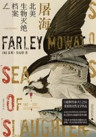 北极熊，被遗忘的白色精灵