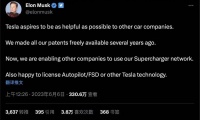 马斯克愿意共享FSD，但天下没有免费的午餐