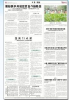 珠峰上的“扶不扶”问题：救援者称用无人机拍下了证据