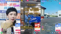 45岁后，撞破招工直播间里的真实