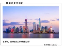 “万亿美元”大佬，为何排队来华？