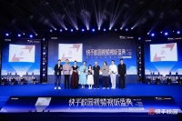 快手校园视频创意大赛总参与人数超10万，作品总播放量达30亿 