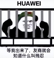 5G或回归，华为已经向上调整出货量，友商有点慌