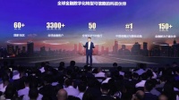全球Top100银行中的50家，为什么都选择华为？
