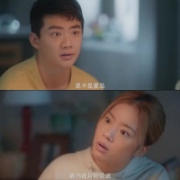 伴侣不上进，还要继续这段关系吗？