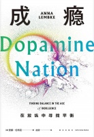 有些东西，你为什么总是戒不掉？