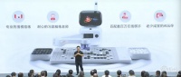 商汤推围棋版家用AI机器人！能陪玩、能当老师，还支持远程线上对弈