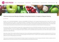 退市，暴跌99%！“生鲜电商第一股”上演大败局