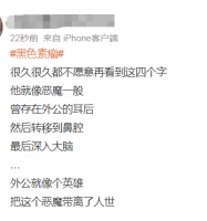 年仅37岁歌手因黑色素瘤去世，这种癌症有多可怕？