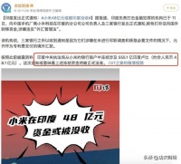 印度这个国家，太可怕！