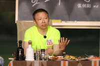 搜狐创始人张朝阳：只有人类才能真正思考问题，ChatGPT完成的是重复工作