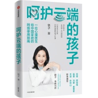 心理专家：玩游戏和戒网瘾不矛盾