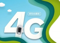 小鹏汽车一年家充 4G 服务免费送，截至 6 月 25 日