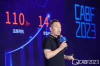 T3出行CEO崔大勇：网约车市场远未饱和 2023年行业增速将超15%