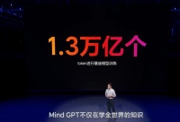 理想汽车公布全系年内 OTA 计划，发布全新理想同学