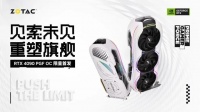 16979元!索泰发布RTX 4090 PGF OC旗舰显卡：全新设计语言